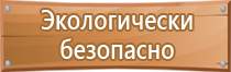 журналы при строительстве объекта