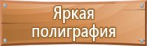 специальное пожарное оборудование автомобилях